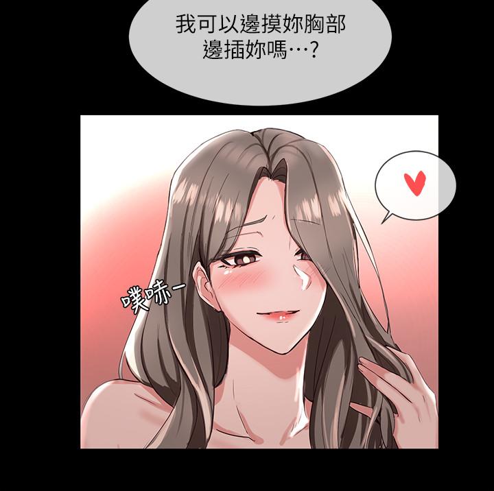 社團學姊漫画 免费阅读 第2话-可以边摸你胸部边插你吗 29.jpg