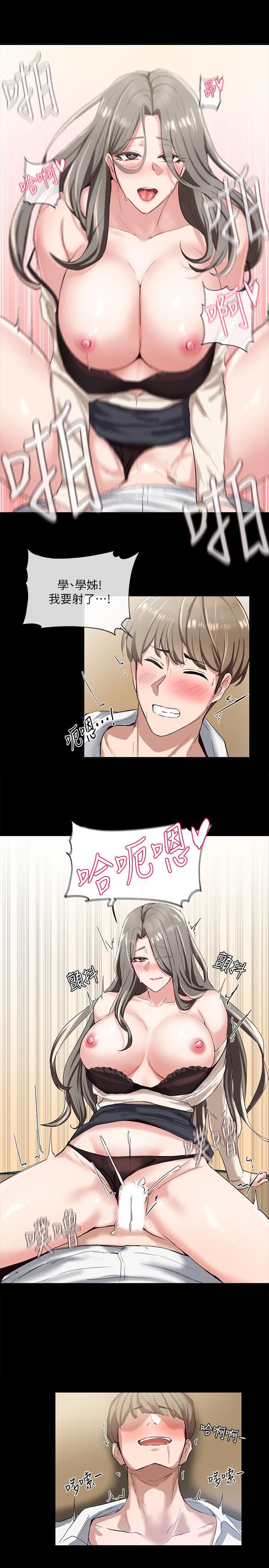 社團學姊漫画 免费阅读 第2话-可以边摸你胸部边插你吗 32.jpg