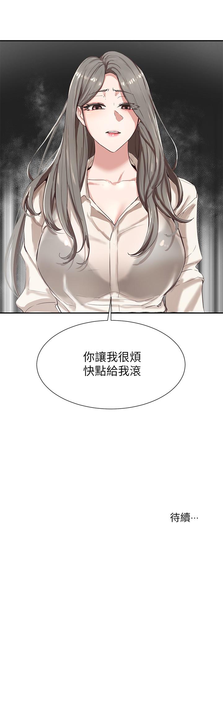 社團學姊漫画 免费阅读 第2话-可以边摸你胸部边插你吗 39.jpg