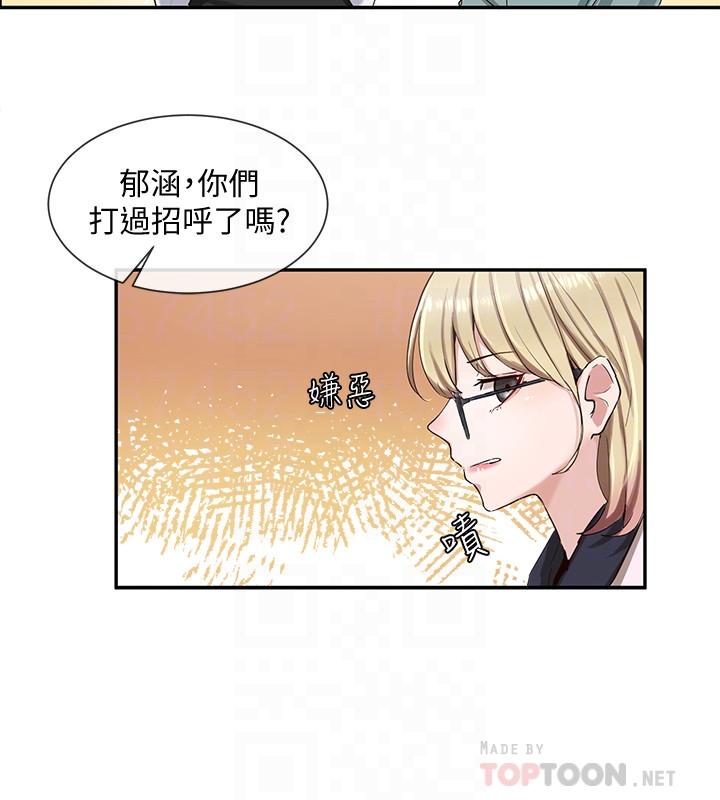 社團學姊漫画 免费阅读 第3话-魅力无限的社团社长 18.jpg