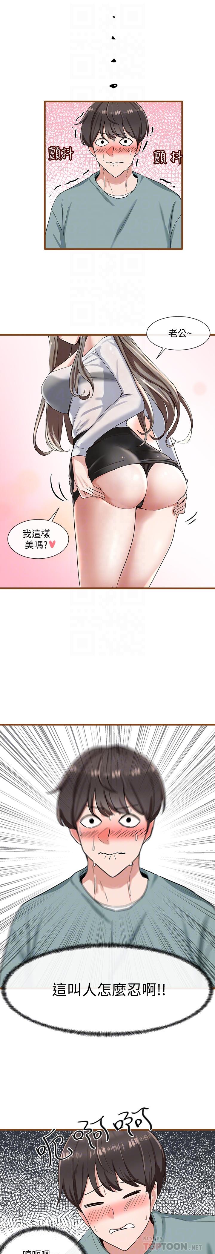 社團學姊漫画 免费阅读 第4话-道具室的特殊用途 4.jpg