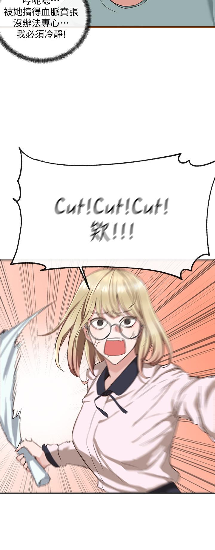 社團學姊漫画 免费阅读 第4话-道具室的特殊用途 5.jpg