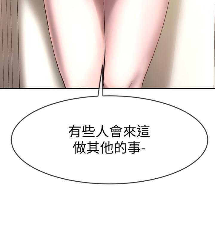 社團學姊漫画 免费阅读 第4话-道具室的特殊用途 25.jpg