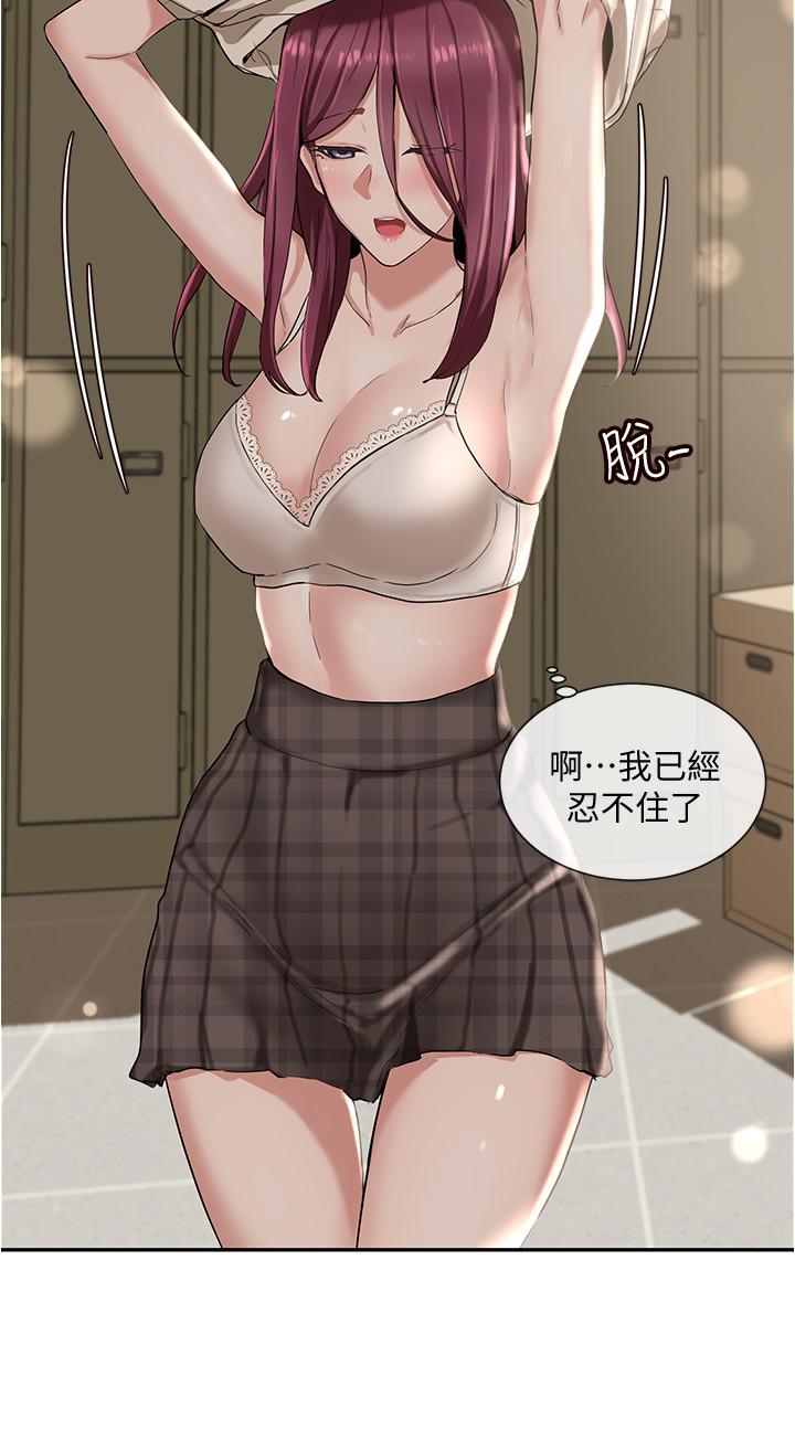 社團學姊漫画 免费阅读 第5话-要跟我做点舒服的事吗 19.jpg