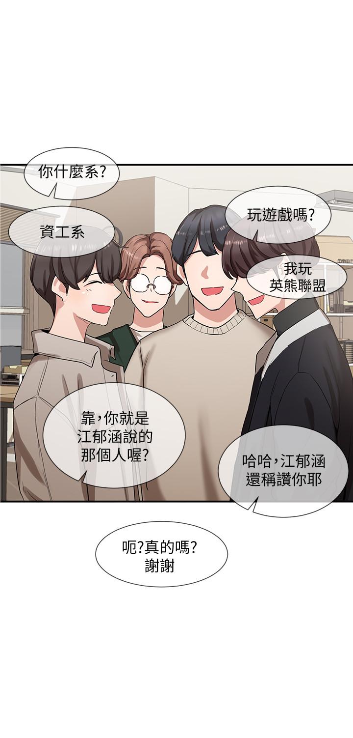 社團學姊漫画 免费阅读 第6话-姐姐，我上次也很舒服 13.jpg
