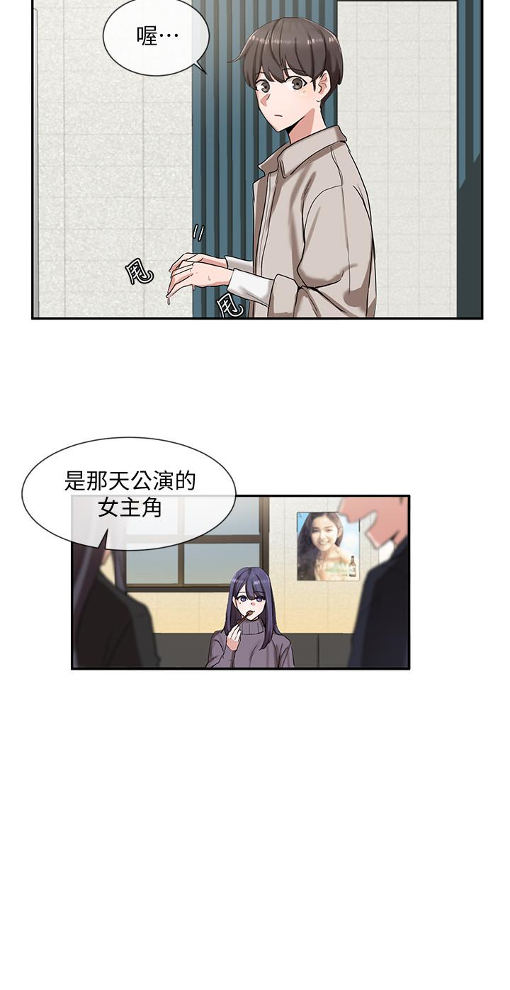 社團學姊漫画 免费阅读 第6话-姐姐，我上次也很舒服 20.jpg