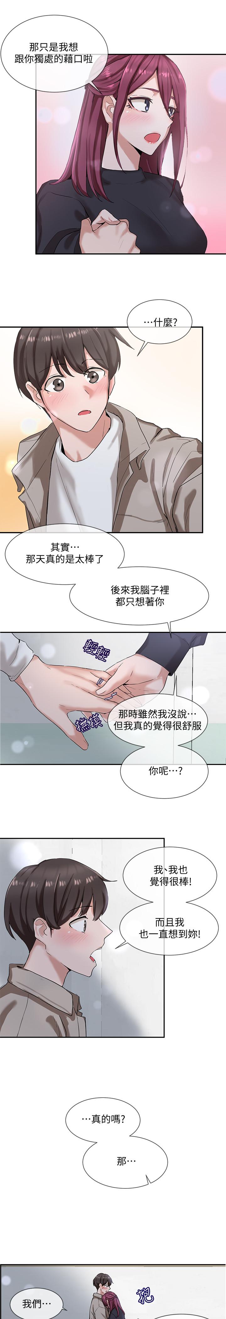 社團學姊漫画 免费阅读 第6话-姐姐，我上次也很舒服 25.jpg