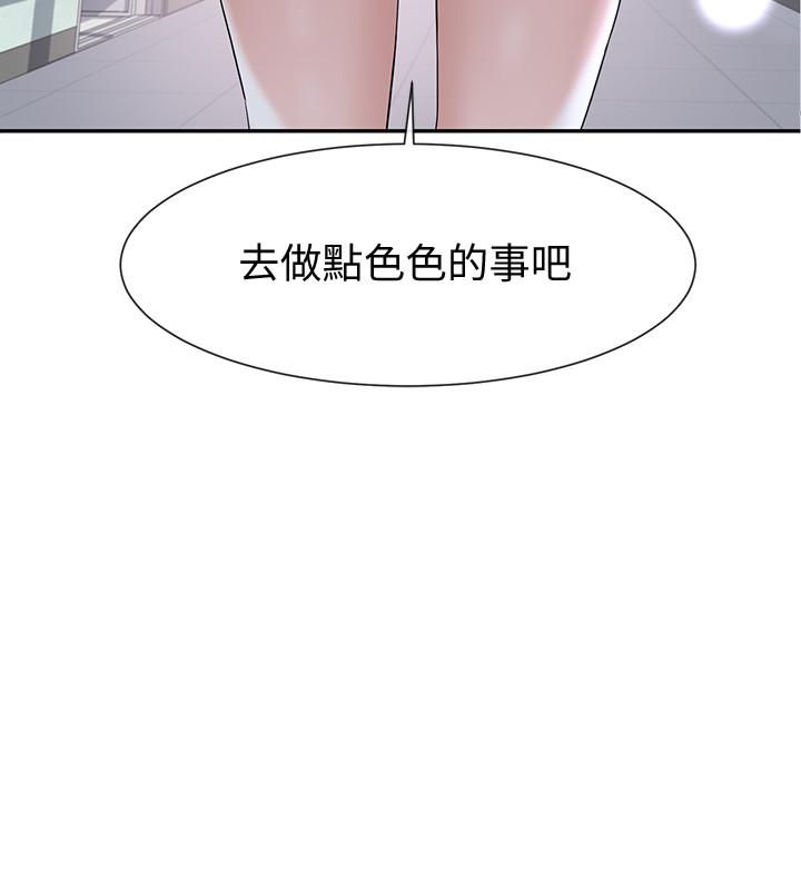 社團學姊漫画 免费阅读 第6话-姐姐，我上次也很舒服 28.jpg