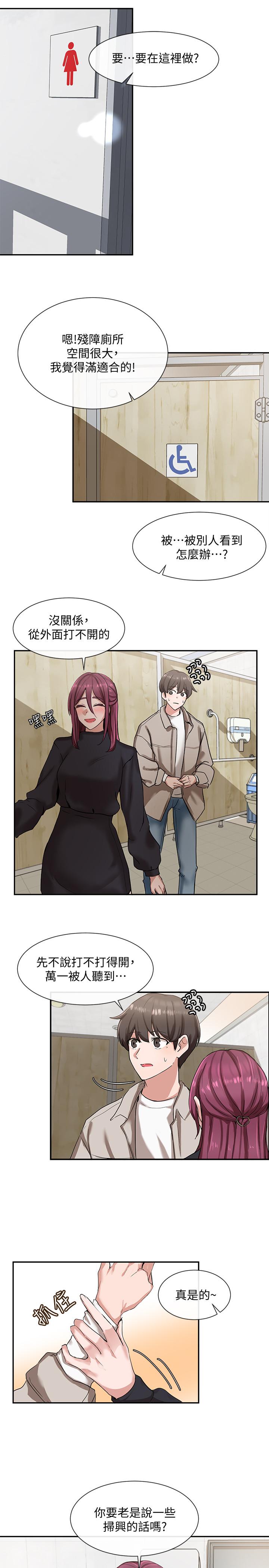 社團學姊漫画 免费阅读 第6话-姐姐，我上次也很舒服 29.jpg