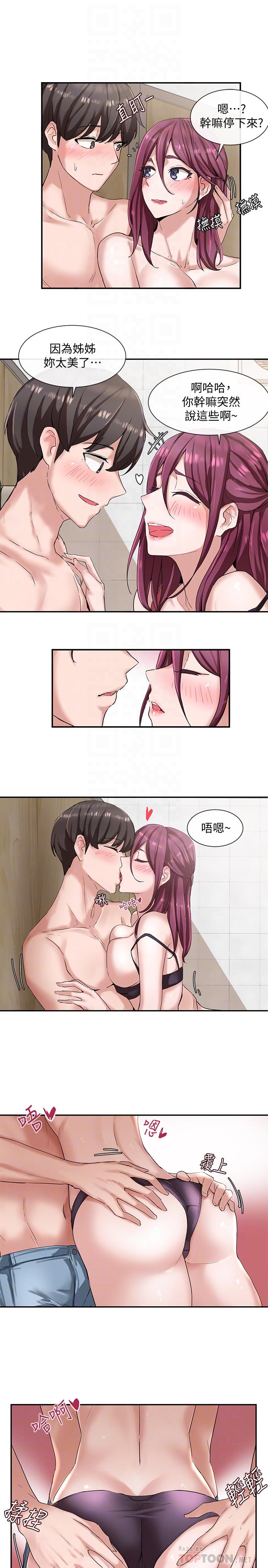 社團學姊漫画 免费阅读 第7话-充斥着呻吟声的厕所 10.jpg