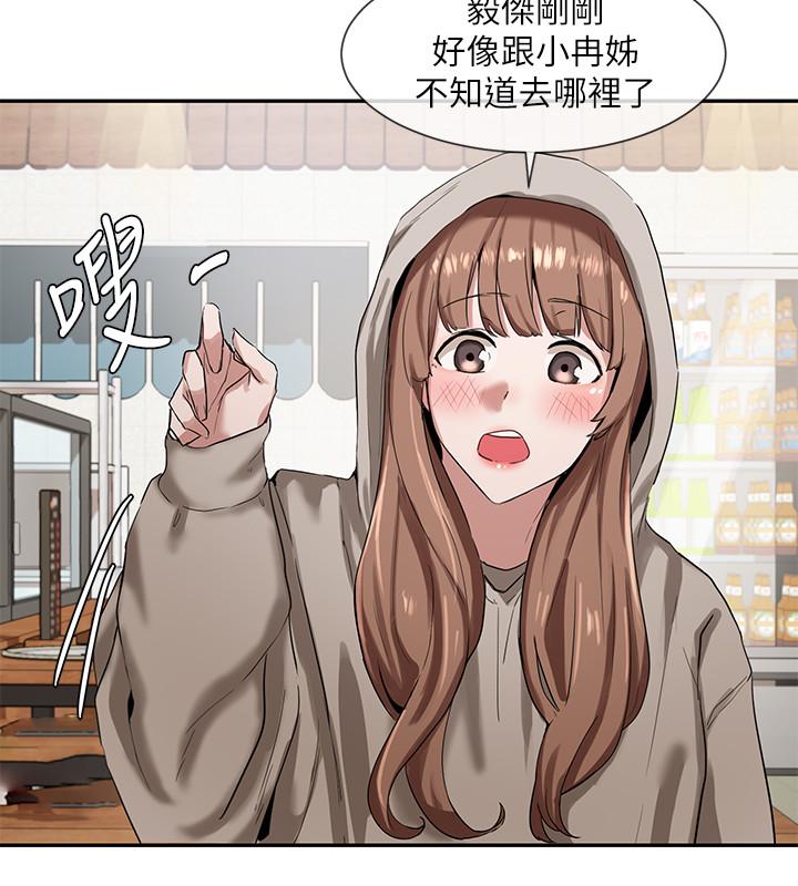 社團學姊漫画 免费阅读 第7话-充斥着呻吟声的厕所 15.jpg