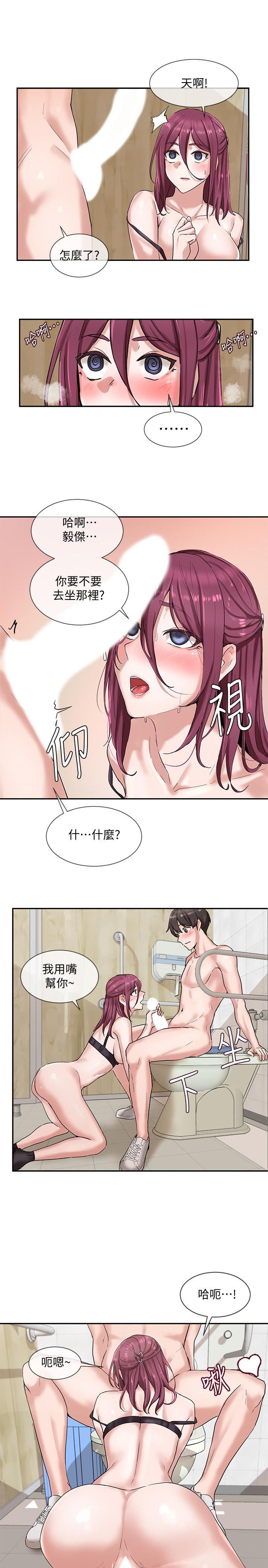 社團學姊漫画 免费阅读 第7话-充斥着呻吟声的厕所 25.jpg