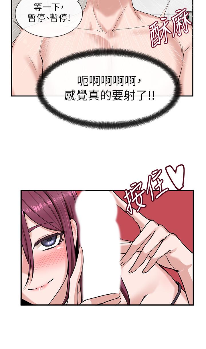 社團學姊漫画 免费阅读 第7话-充斥着呻吟声的厕所 28.jpg