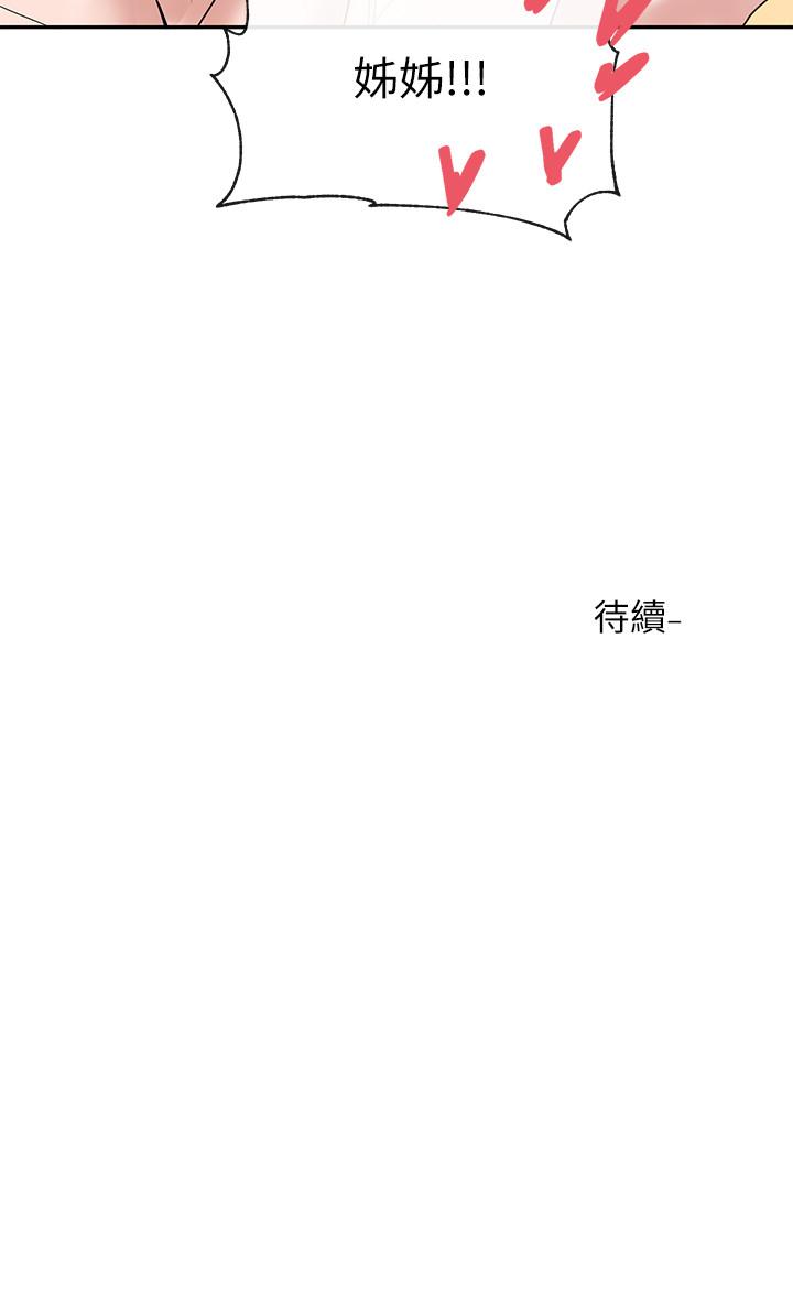 社團學姊漫画 免费阅读 第7话-充斥着呻吟声的厕所 32.jpg