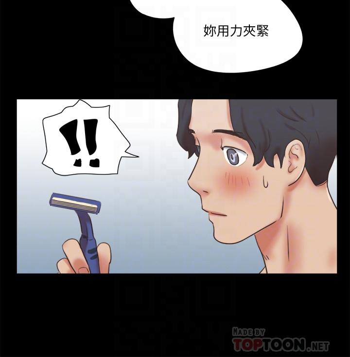 協議換愛漫画 免费阅读 第78话-不是说好只洗澡吗 14.jpg