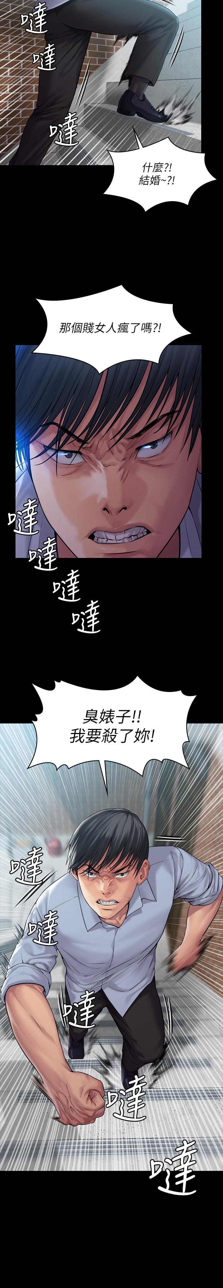 傀儡漫画 免费阅读 第164话-把母女变成婊姐妹的俊彪 36.jpg