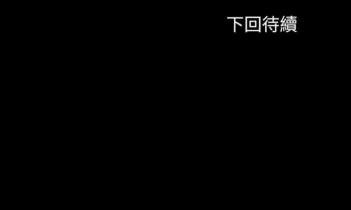 妹妹的義務漫画 免费阅读 第57话-在禁忌边缘徘徊的兄妹 29.jpg