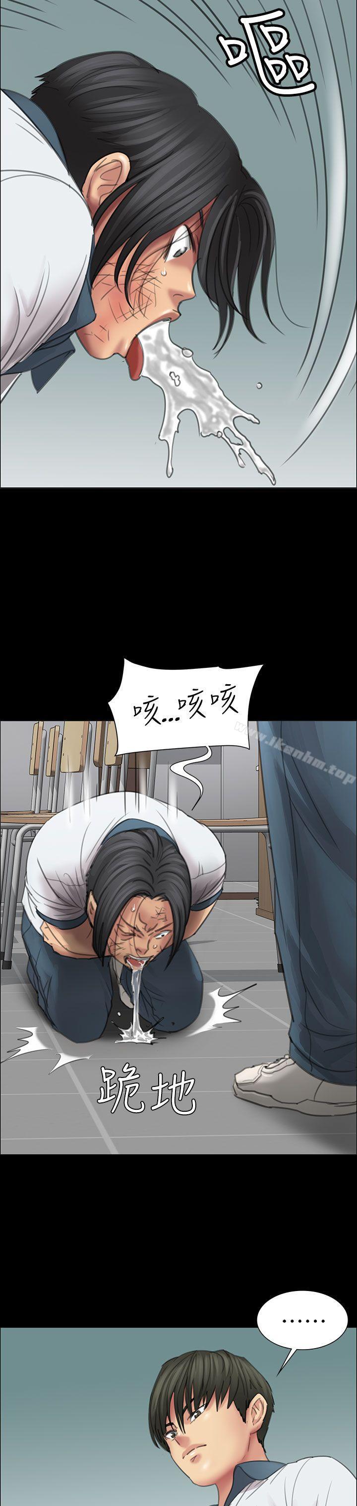 傀儡漫画 免费阅读 第13话 10.jpg