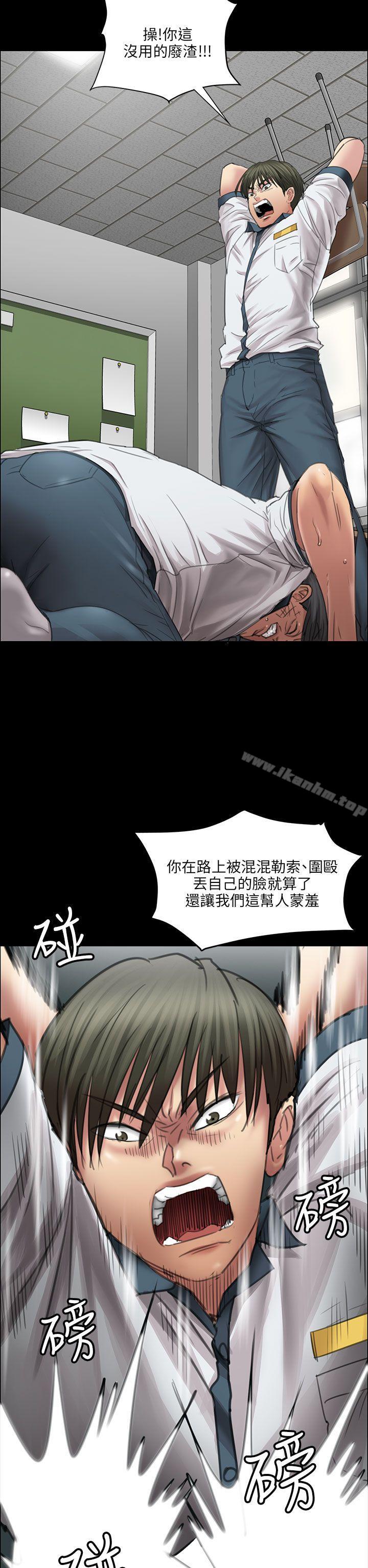 傀儡漫画 免费阅读 第13话 13.jpg