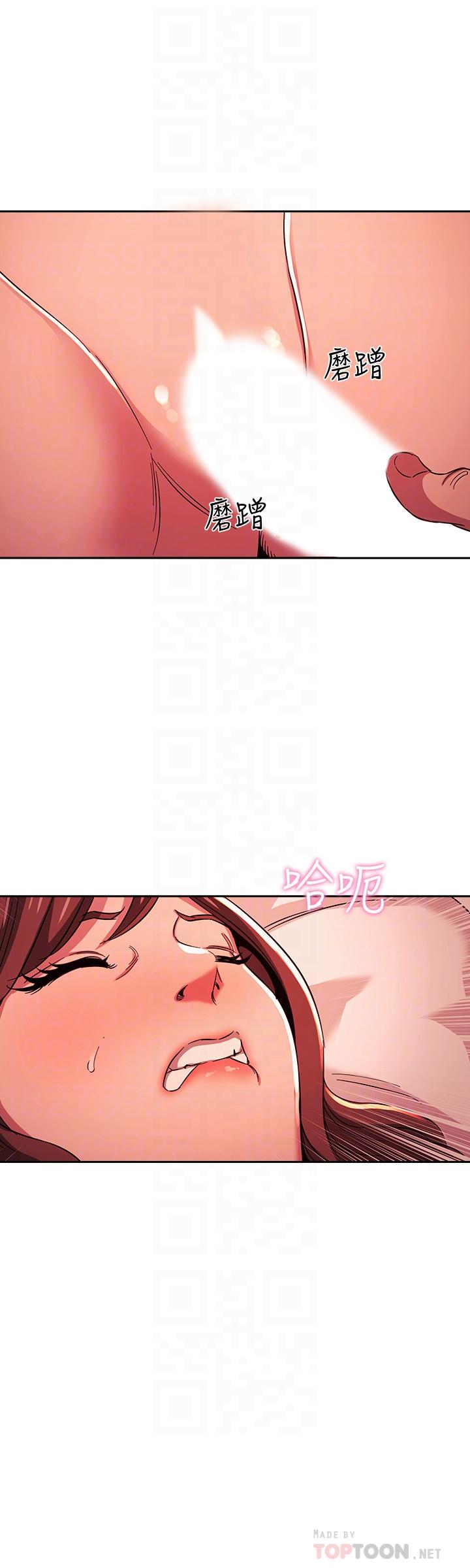 朋友的媽媽漫画 免费阅读 第19话-第一次感受到的高潮 4.jpg