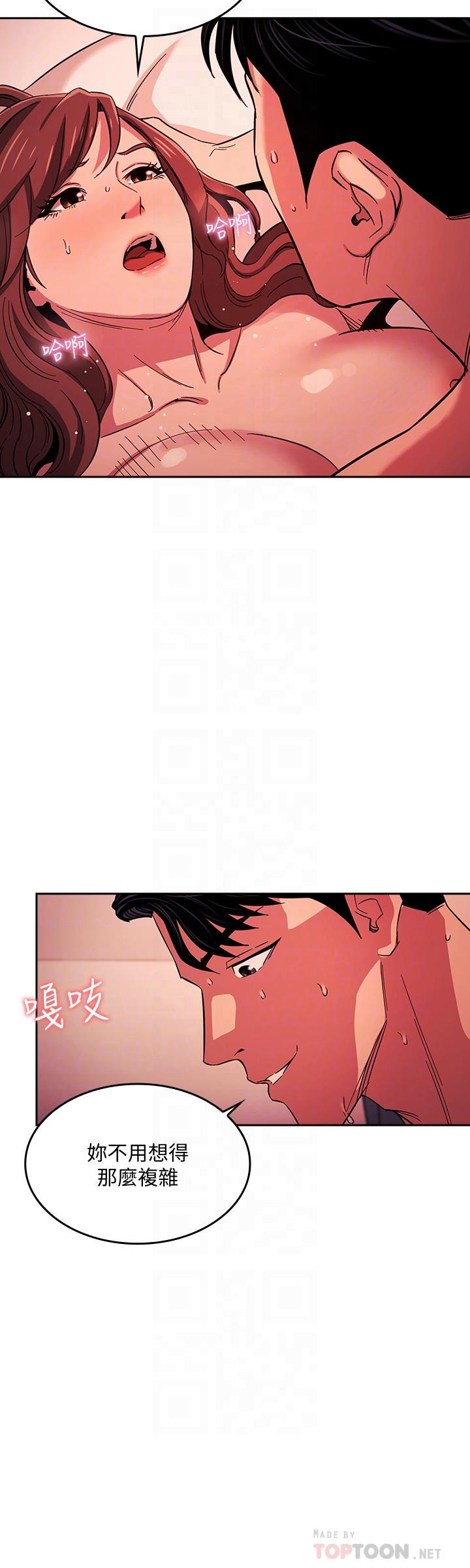 朋友的媽媽漫画 免费阅读 第19话-第一次感受到的高潮 16.jpg