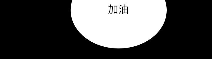 超市的漂亮姐姐漫画 免费阅读 第58话-朵宜的裸体围裙 21.jpg