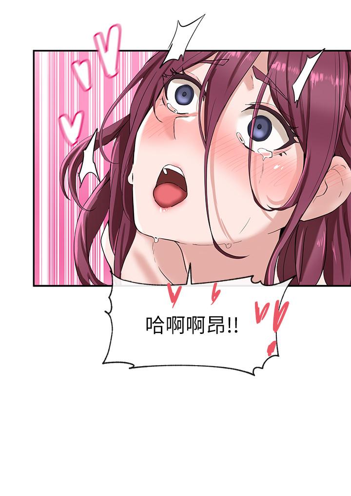 社團學姊漫画 免费阅读 第8话-独得学姐们关爱的社团新人 9.jpg
