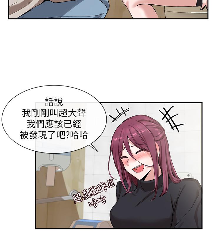 社團學姊漫画 免费阅读 第8话-独得学姐们关爱的社团新人 13.jpg