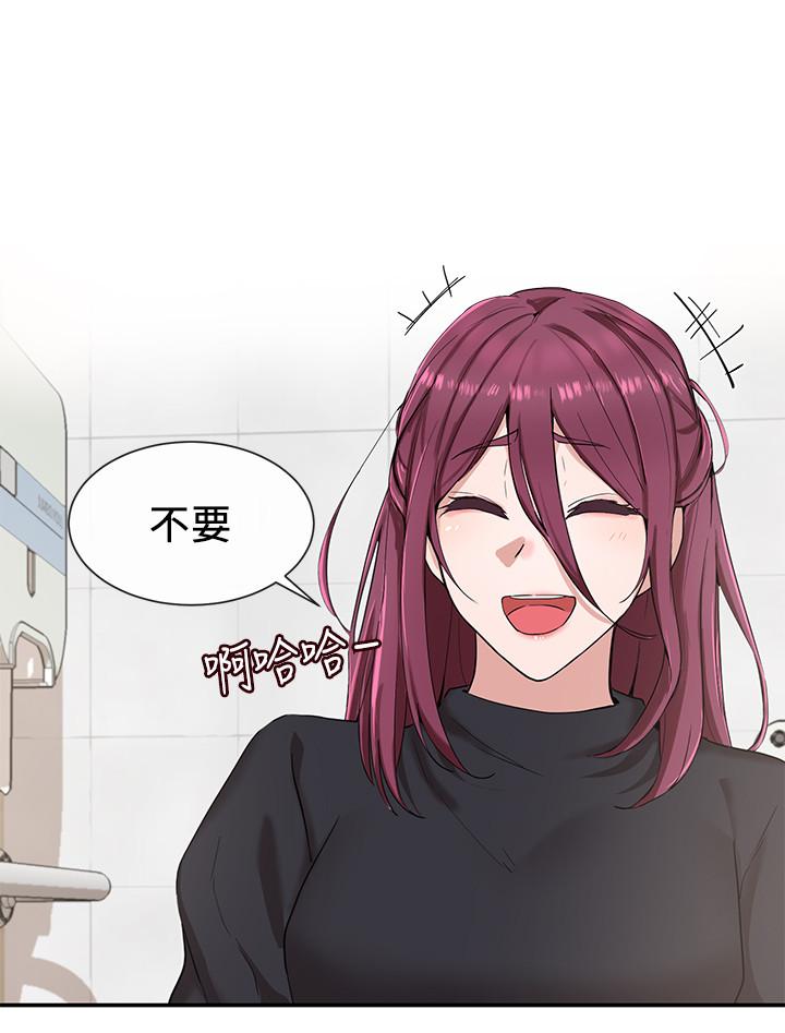 社團學姊漫画 免费阅读 第8话-独得学姐们关爱的社团新人 15.jpg