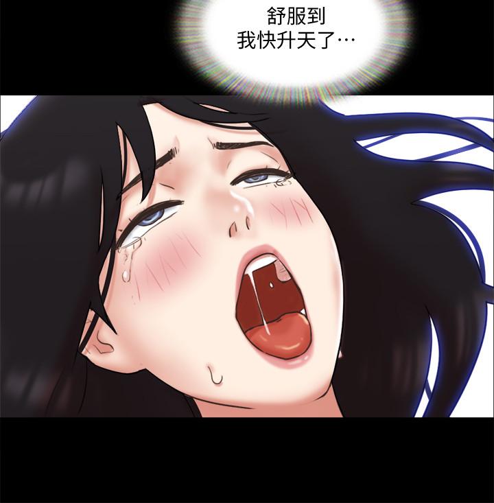 協議換愛漫画 免费阅读 第79话-被两个男人征服的快感 9.jpg