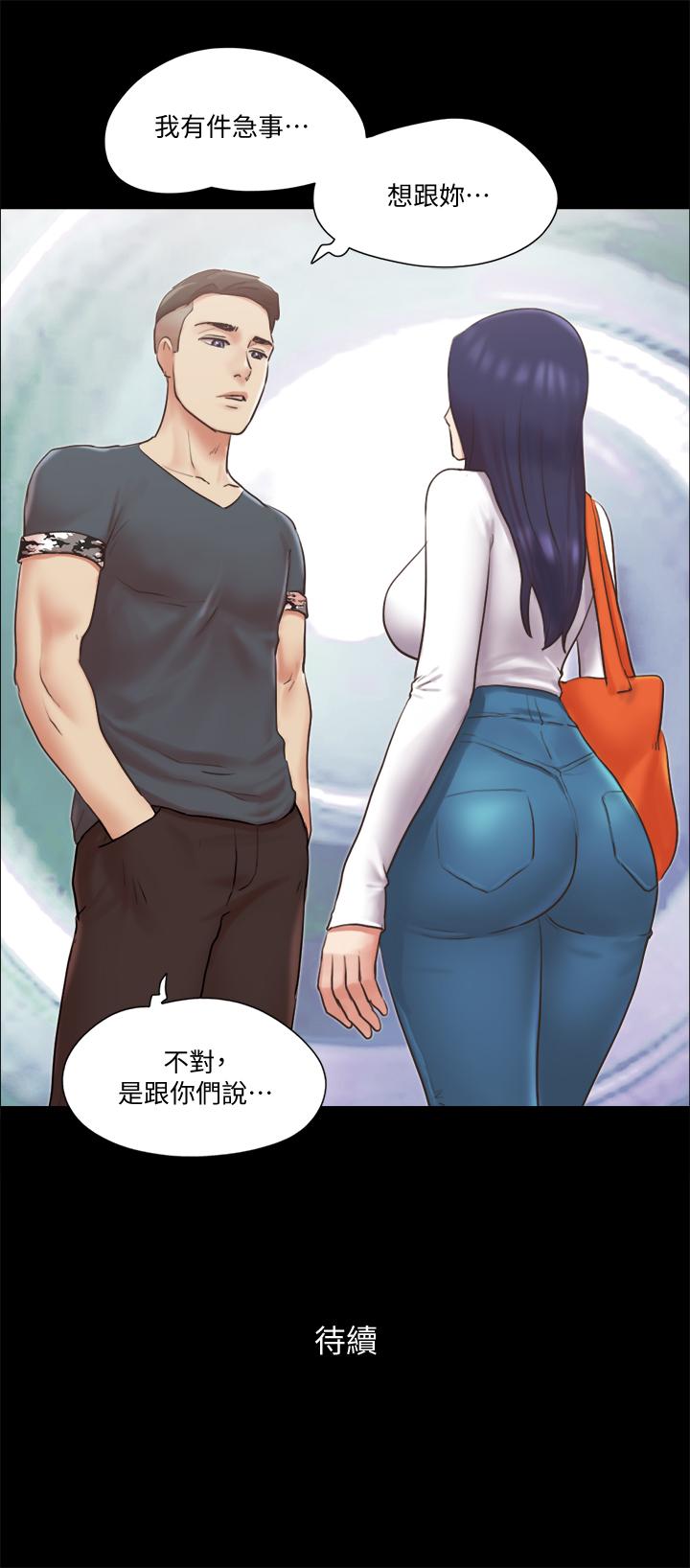 協議換愛漫画 免费阅读 第79话-被两个男人征服的快感 26.jpg