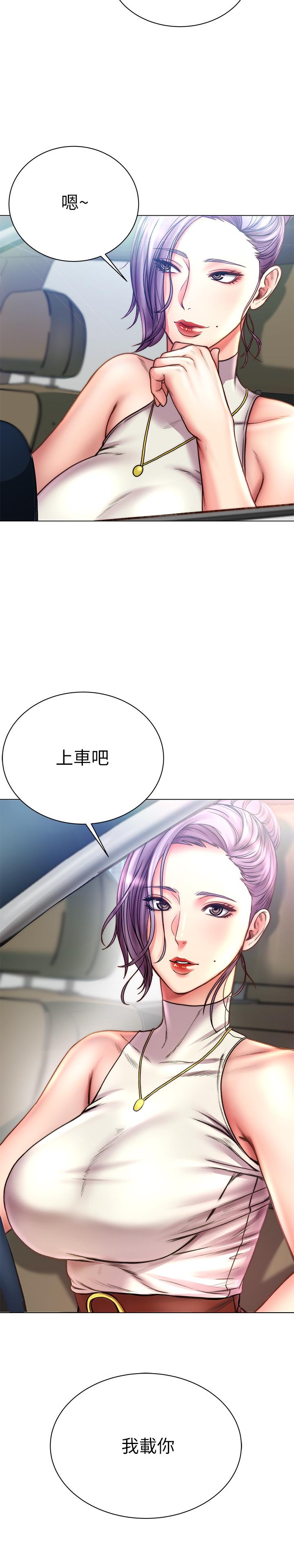 超市的漂亮姐姐漫画 免费阅读 第59话-大雕就是好 2.jpg