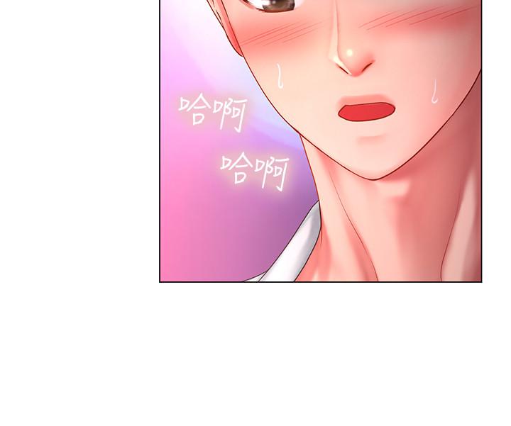 享樂補習街漫画 免费阅读 第58话-床技进步神速 11.jpg
