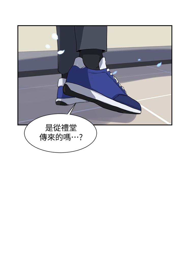 社團學姊漫画 免费阅读 第9话-映纯学姐的诱惑 5.jpg