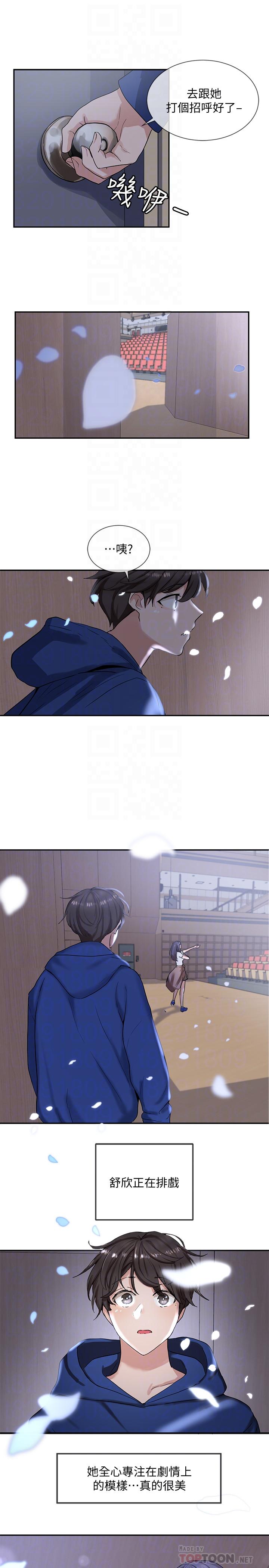 社團學姊漫画 免费阅读 第9话-映纯学姐的诱惑 6.jpg