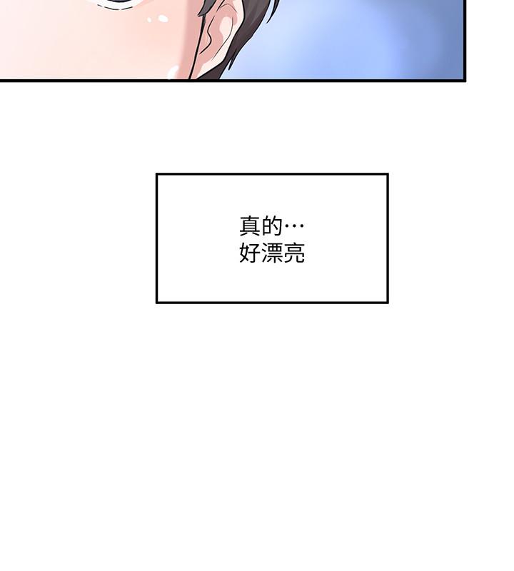 社團學姊漫画 免费阅读 第9话-映纯学姐的诱惑 9.jpg