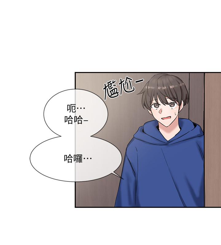 社團學姊漫画 免费阅读 第9话-映纯学姐的诱惑 11.jpg