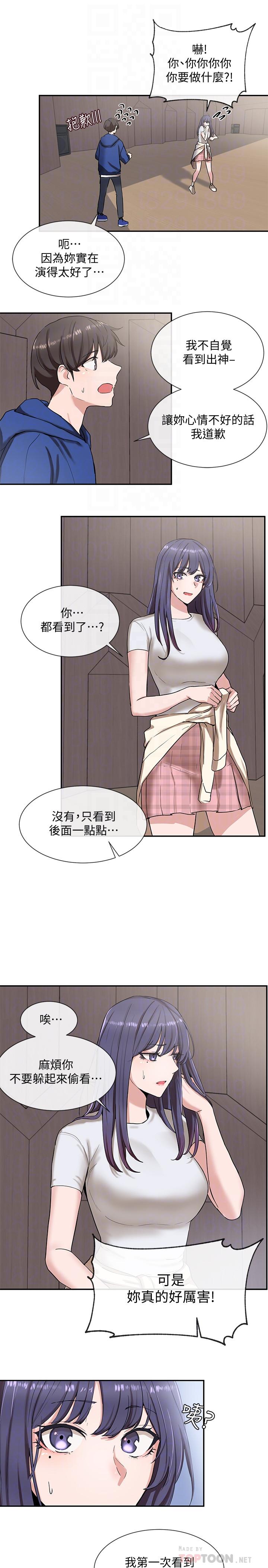 社團學姊漫画 免费阅读 第9话-映纯学姐的诱惑 12.jpg