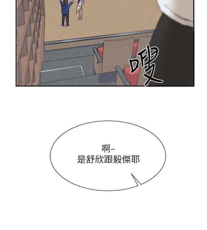 社團學姊漫画 免费阅读 第9话-映纯学姐的诱惑 15.jpg