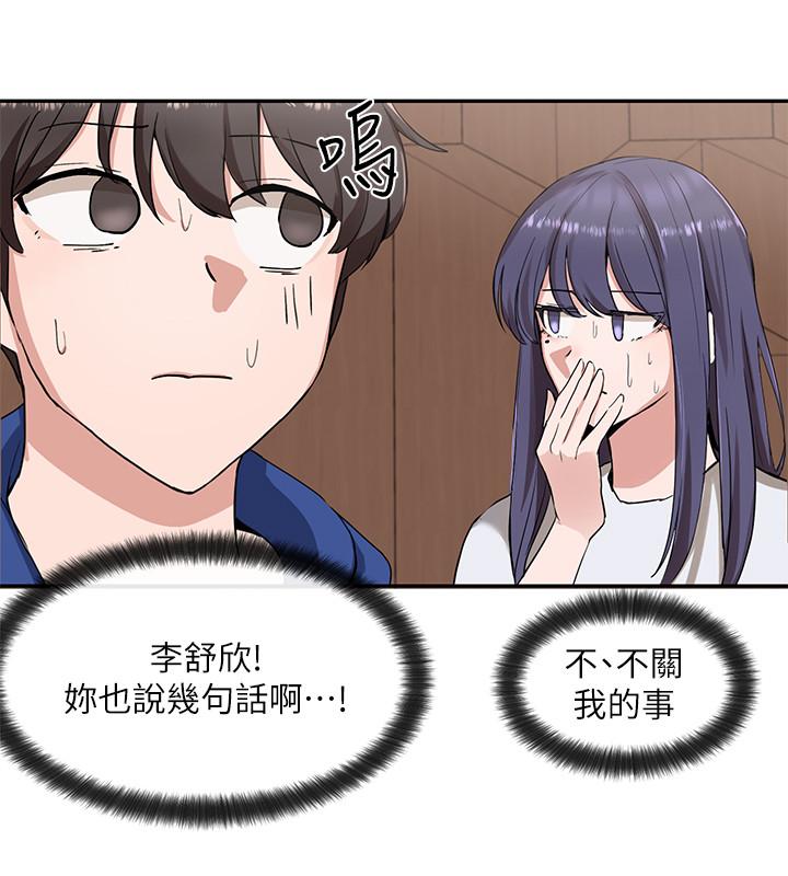 社團學姊漫画 免费阅读 第9话-映纯学姐的诱惑 19.jpg