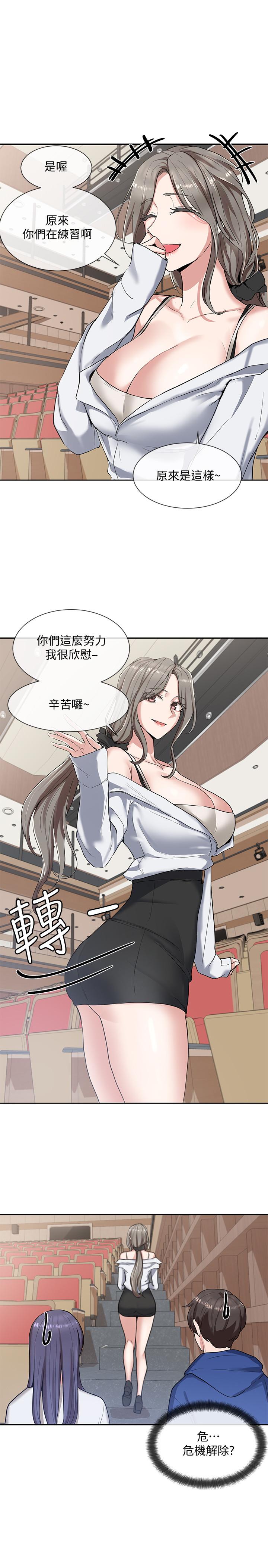 社團學姊漫画 免费阅读 第9话-映纯学姐的诱惑 20.jpg