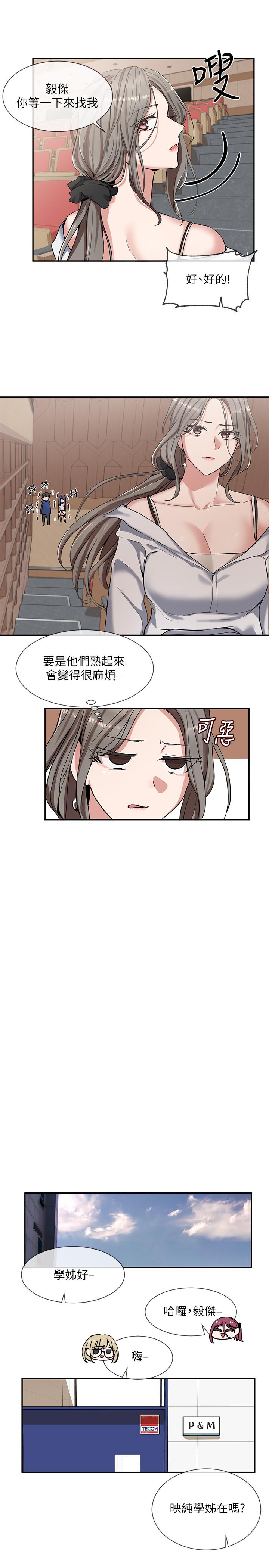 社團學姊漫画 免费阅读 第9话-映纯学姐的诱惑 22.jpg
