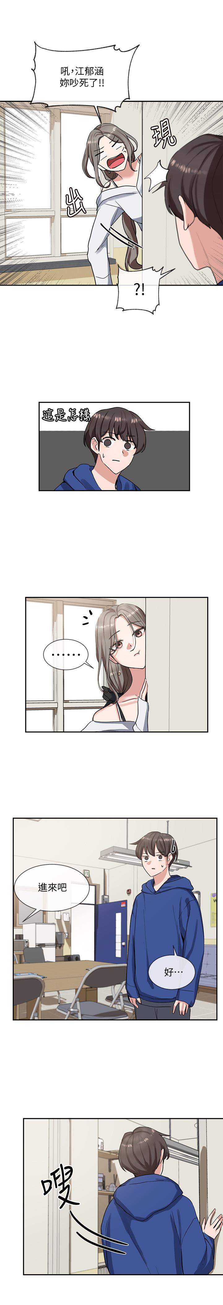社團學姊漫画 免费阅读 第9话-映纯学姐的诱惑 28.jpg