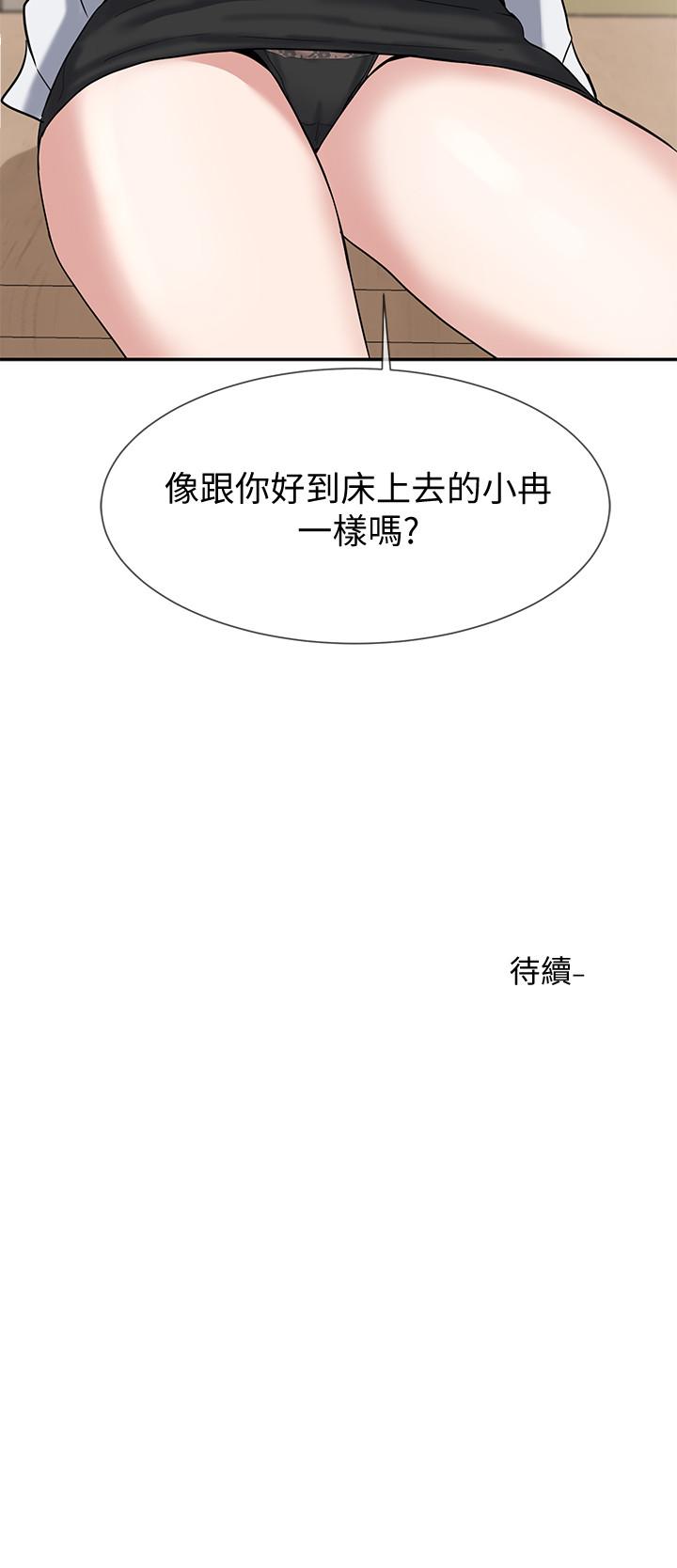 社團學姊漫画 免费阅读 第9话-映纯学姐的诱惑 35.jpg