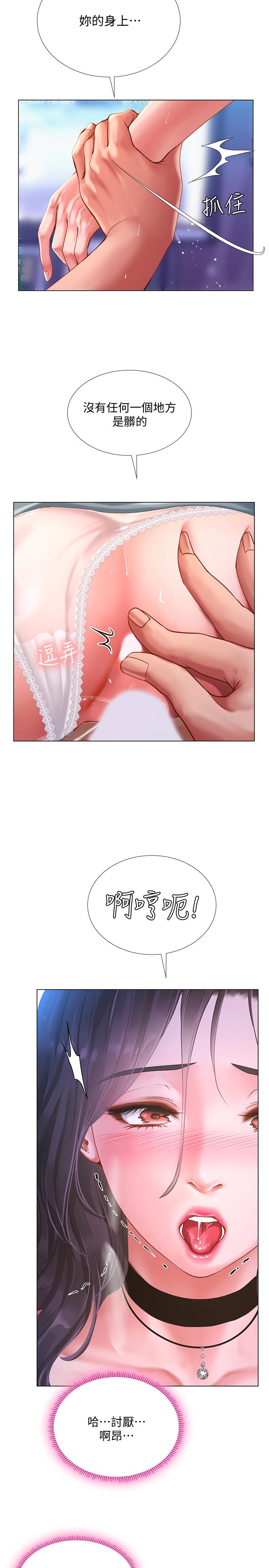 享樂補習街漫画 免费阅读 第59话-本能 13.jpg