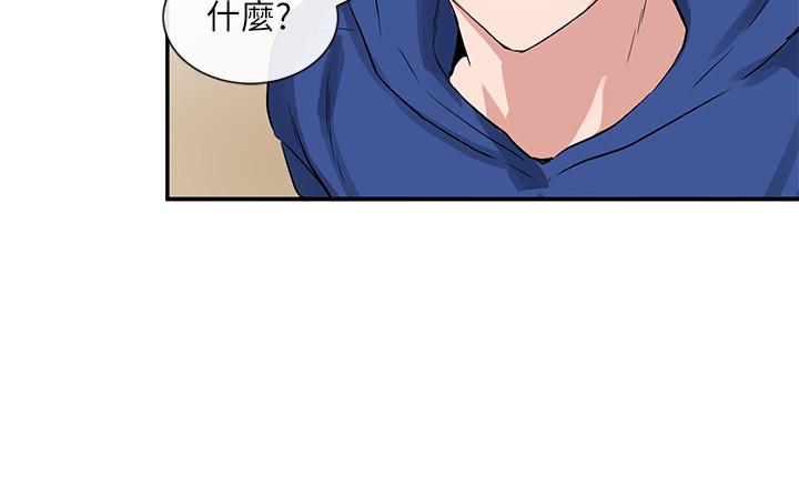 社團學姊漫画 免费阅读 第10话-你不想跟我做吗 15.jpg