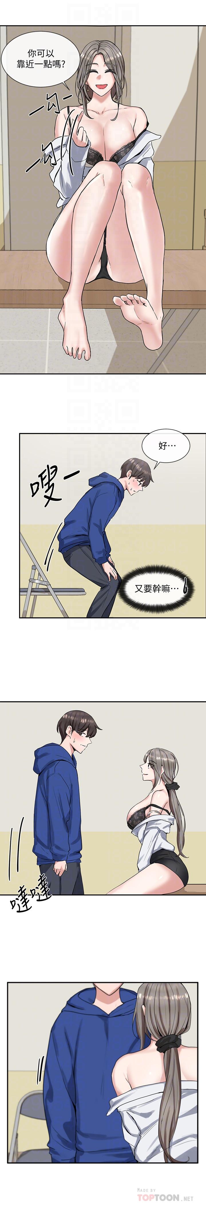 社團學姊漫画 免费阅读 第10话-你不想跟我做吗 16.jpg