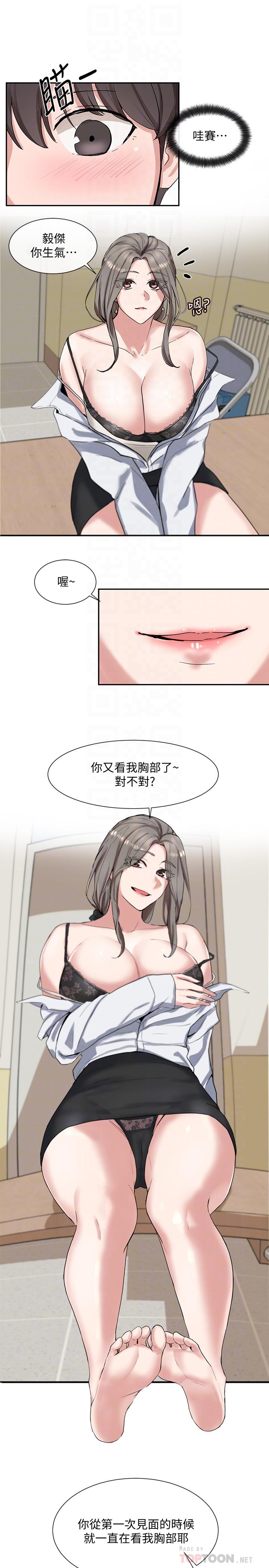 社團學姊漫画 免费阅读 第10话-你不想跟我做吗 18.jpg