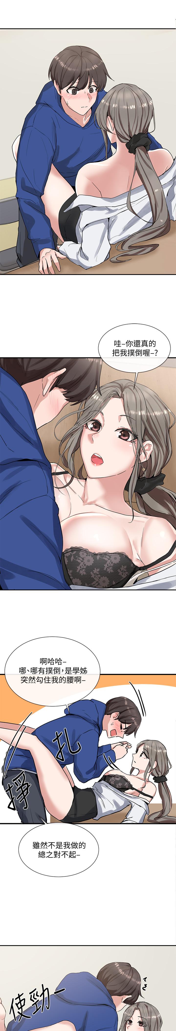社團學姊漫画 免费阅读 第10话-你不想跟我做吗 30.jpg