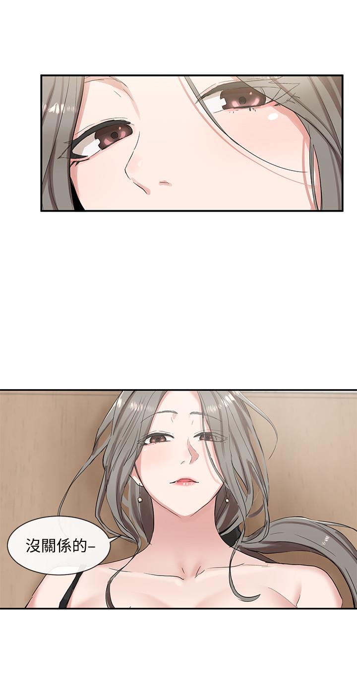社團學姊漫画 免费阅读 第10话-你不想跟我做吗 35.jpg